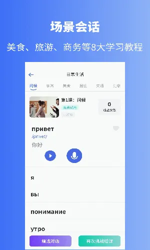 ����ѧϰ�����ֻ���