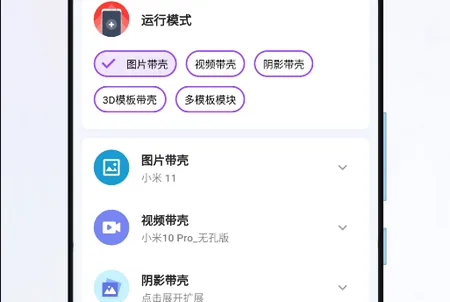 ���ǽ�ͼPro2026�ٷ����°汾