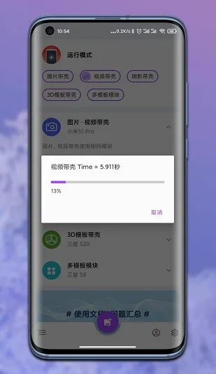 ���ǽ�ͼPro2026�ٷ����°汾