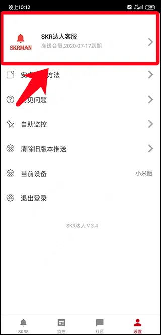 SKR����(��Ь���ۼ��)