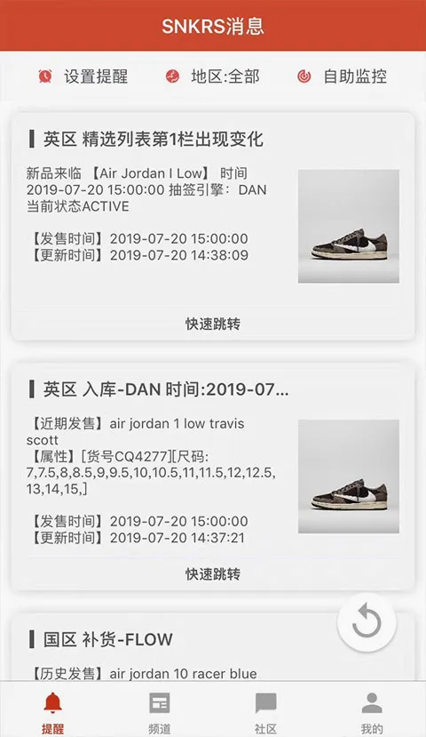 SKR����(��Ь���ۼ��)