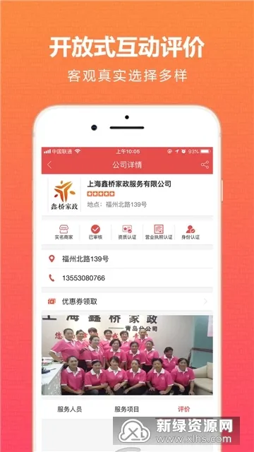 ���ݹ����ͥ����2026���°汾