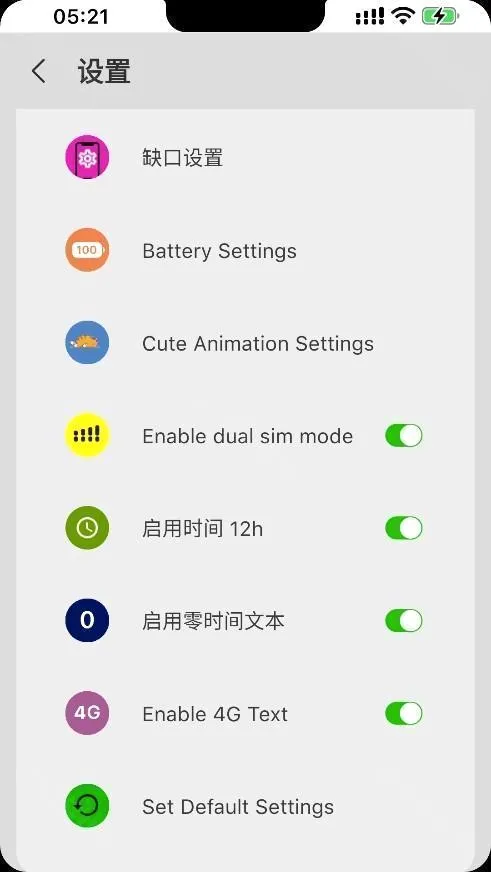 X-Status(�ֻ���������)