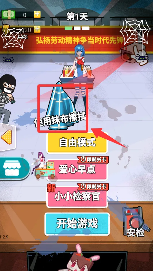 ������Ҫɶ(ģ�⾭Ӫ��Ϸ)