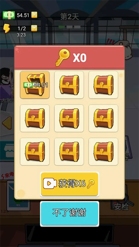 ������Ҫɶ(ģ�⾭Ӫ��Ϸ)