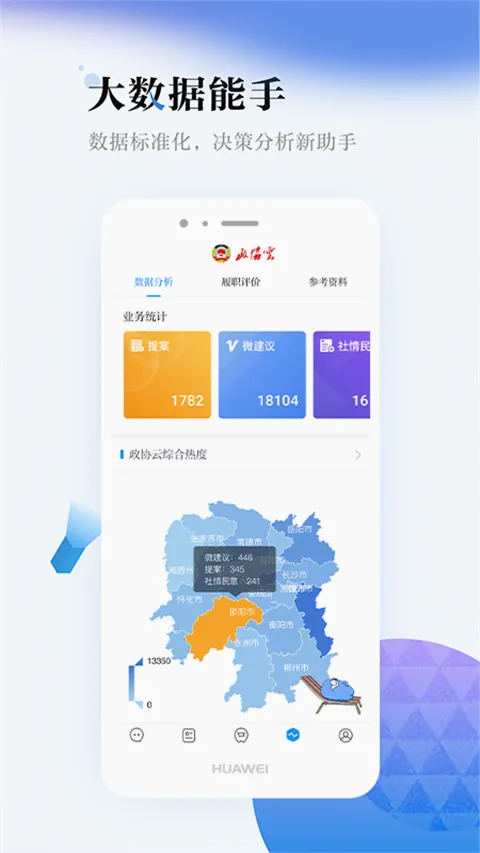 ��Э��2026���°汾