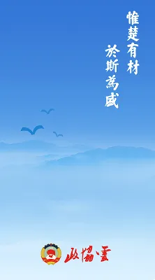 ��Э��2026���°汾