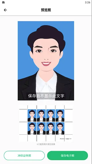֤������Ƭ����2026���°汾