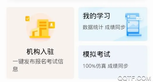 证训云2026最新版本 证训云2026最新版本