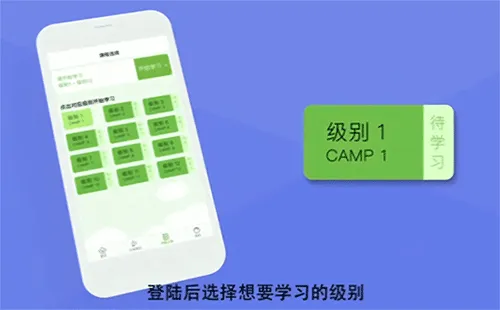 游美英语升级版2026最新版本 游美英语升级版2026最新版本