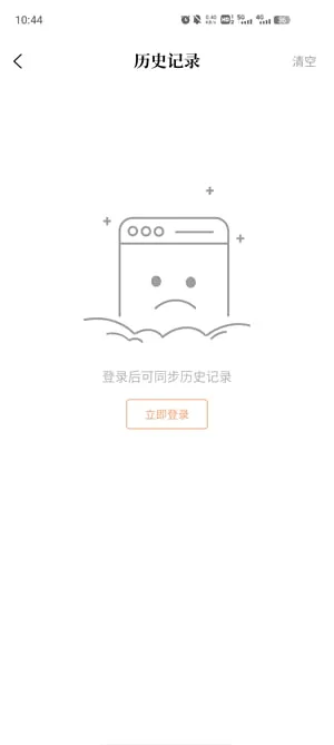 新乐兔阅读(小说阅读软件) 新乐兔阅读(小说阅读软件)
