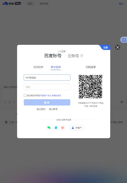 ����2026���°汾