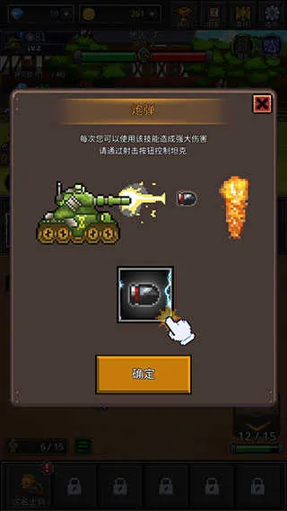 �ɳ�ʿ��(ʿ���ϳɷ�����Ϸ)