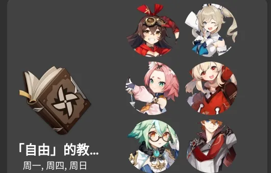 genshinDb(ԭ���Թ���)