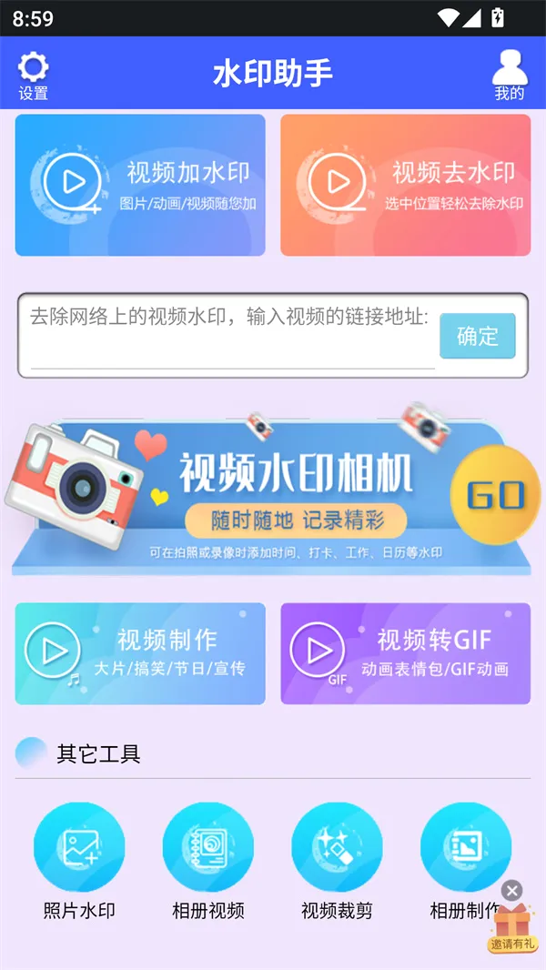ˮӡ���ְ�׿���ֻ���
