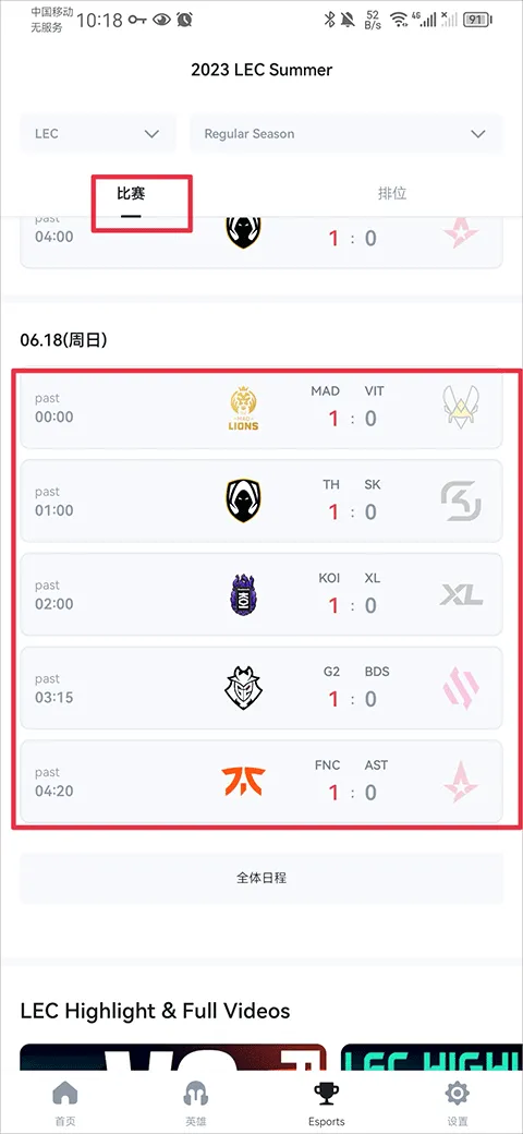opgg�����ֻ���