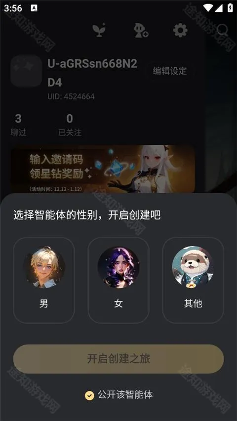 ��Ұ2026�ٷ����°汾