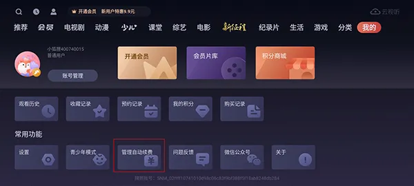 �Ѻ���Ƶ(��Ƶ����ƽ̨)