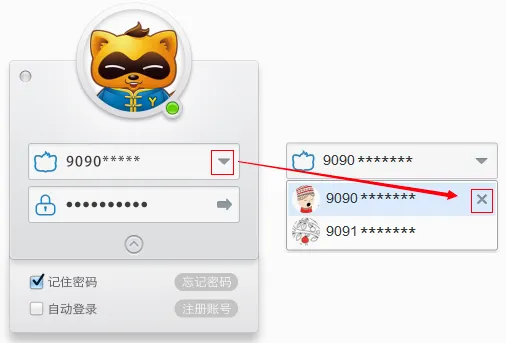 YY���α�����(����ֱ��ƽ̨)