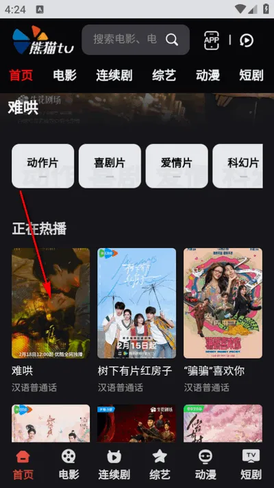 ��ètv(����Ӱ�Ӿۺ�)