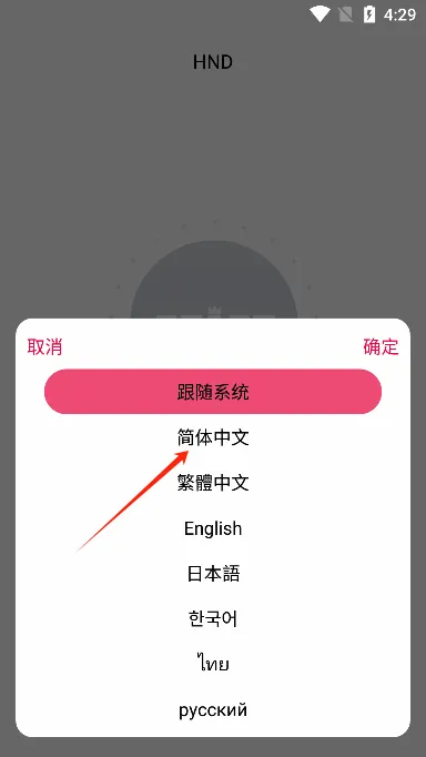 hnd�ɶ�(�ɶ���������)