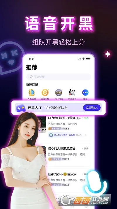 KK����(�����罻����)