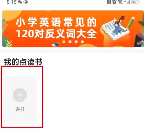 ���ٿ���(����ѧϰ����)