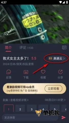CliCli动漫2026官方最新版本 CliCli动漫2026官方最新版本