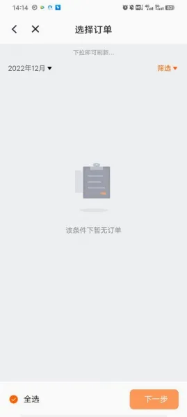 ������(���˽г�ƽ̨)