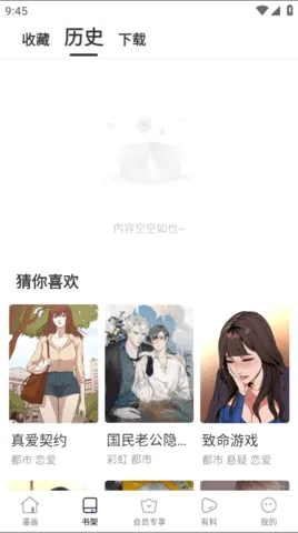 �������������ֻ���