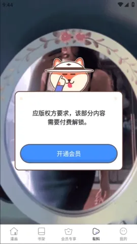 �������������ֻ���