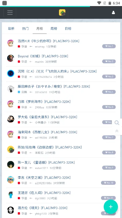 音乐磁场(音乐播放分享平台) 音乐磁场(音乐播放分享平台)