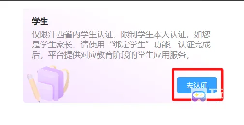 �����ǻ۽�����׿���ֻ���