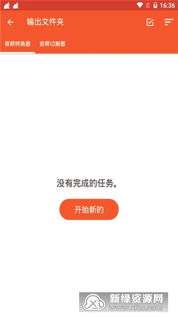Audio Converter(��Ƶ��ʽת��)