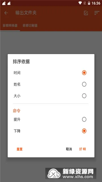 Audio Converter(��Ƶ��ʽת��)