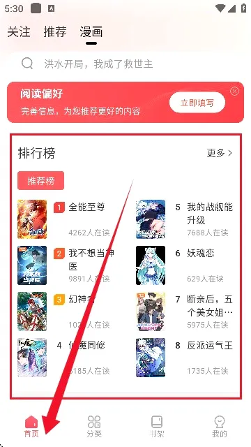 �������(����׷��ƽ̨)