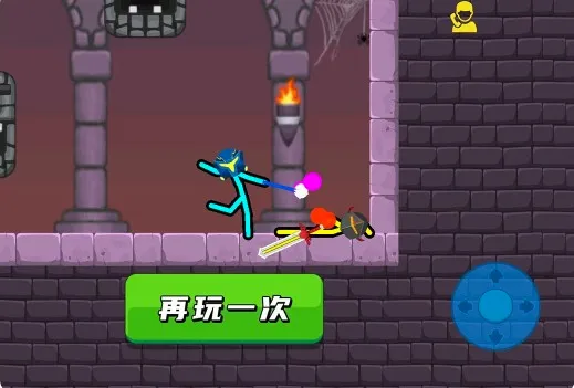 ����˴���2(����˸���Ϸ)