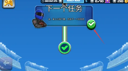 ײͷ����2����(����������Ϸ)