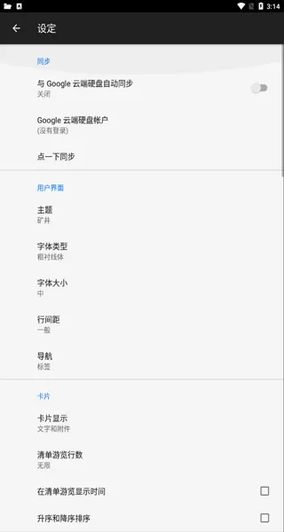 WeNote(�ʼ�Ӧ�ó���)