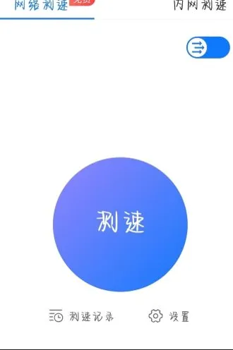���ܲ���(������ٹ���)