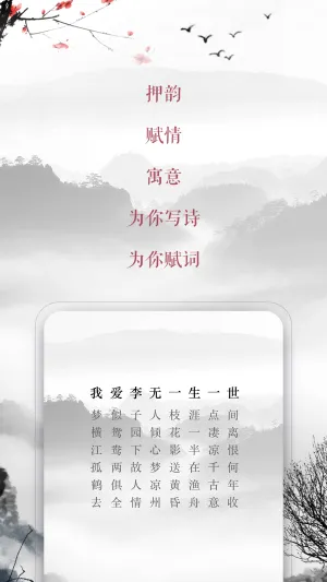 ��ͷʫ(ʫ�ʴ�������)