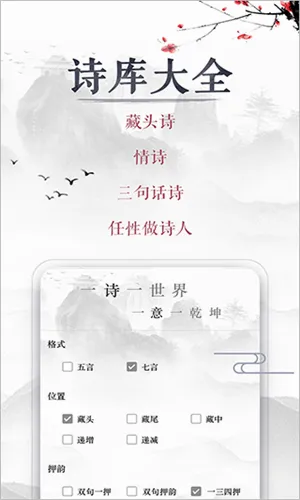 ��ͷʫ(ʫ�ʴ�������)