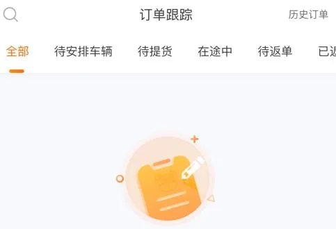 ���˻����������ֻ���