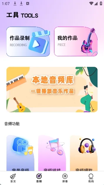 �缪��ģ������׿���ֻ���