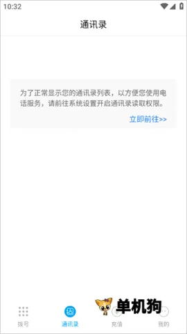 �ཱུ绰(����绰����)