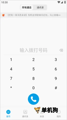 �ཱུ绰(����绰����)