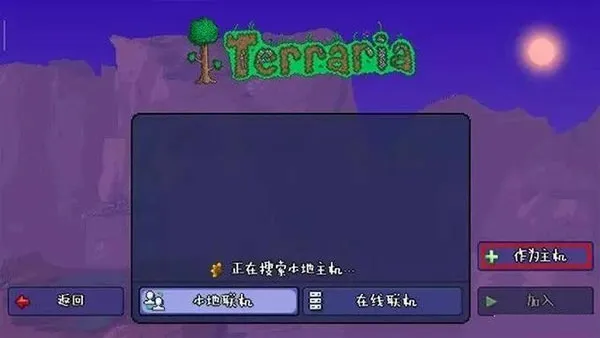 tModLoader(̩������ģ�鹤��)