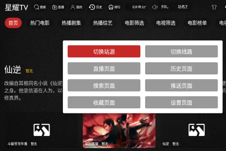 ��ҫTV���Ӻ���(Ӱ��׷������)