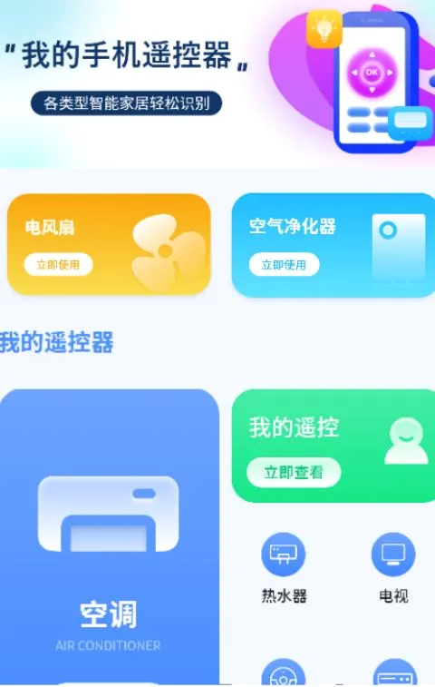 ����ң������׿���ֻ���