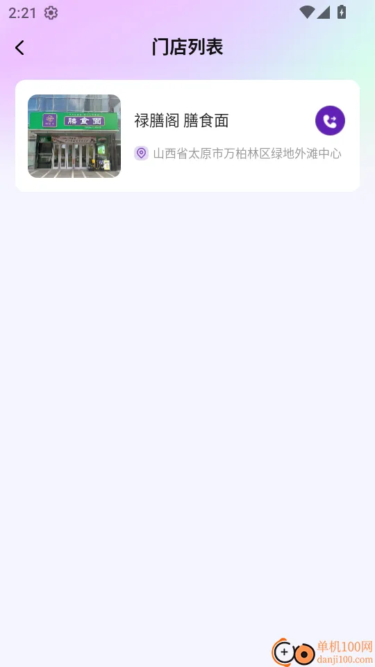 �帣ʥԴ(��������ƽ̨)
